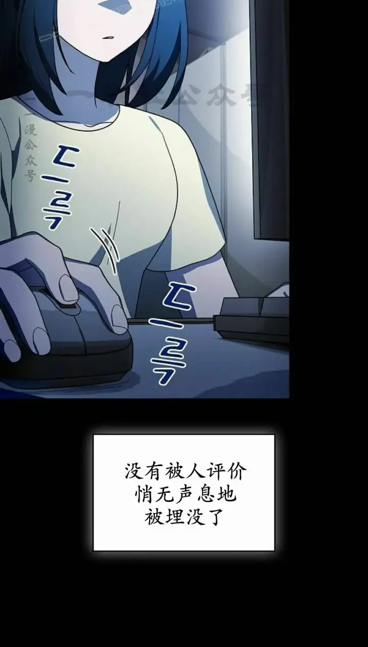 《为智能文明生活而来》第107集图20