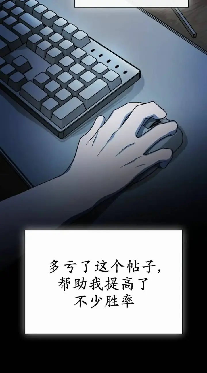 《为智能文明生活而来》第107集图22