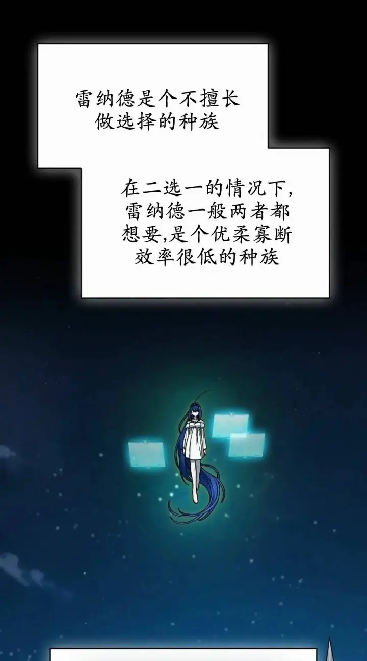 《为智能文明生活而来》第107集图25