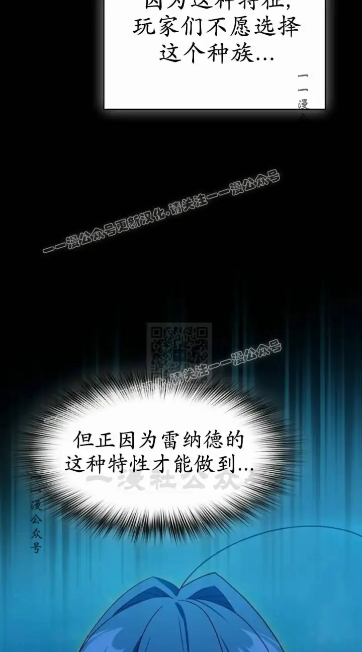 《为智能文明生活而来》第107集图27