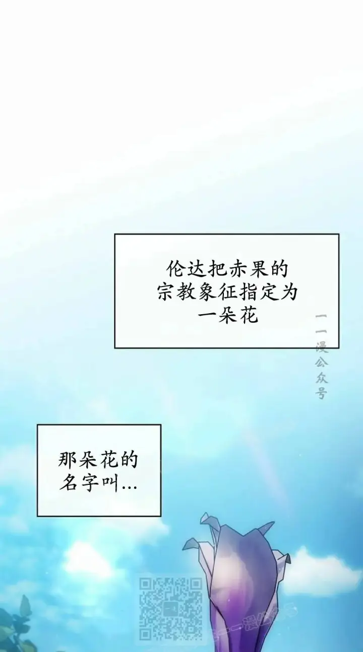 《为智能文明生活而来》第107集图29