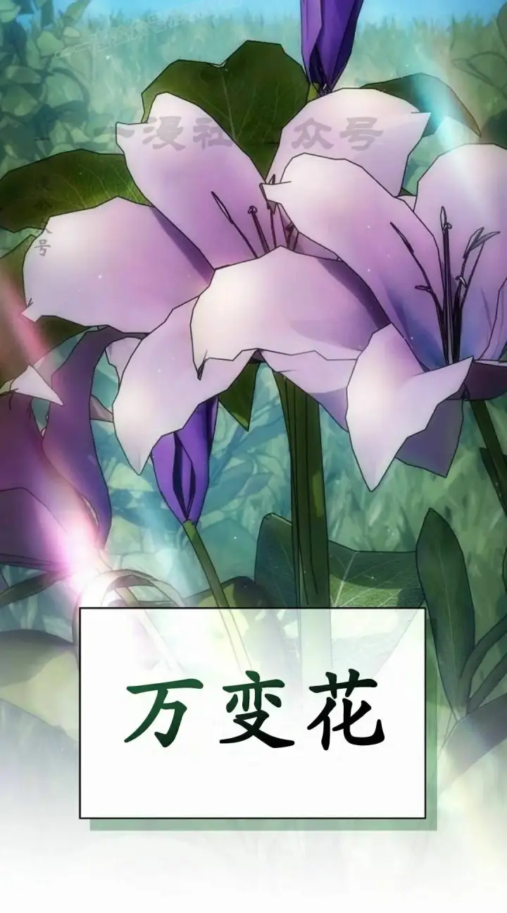 《为智能文明生活而来》第107集图30