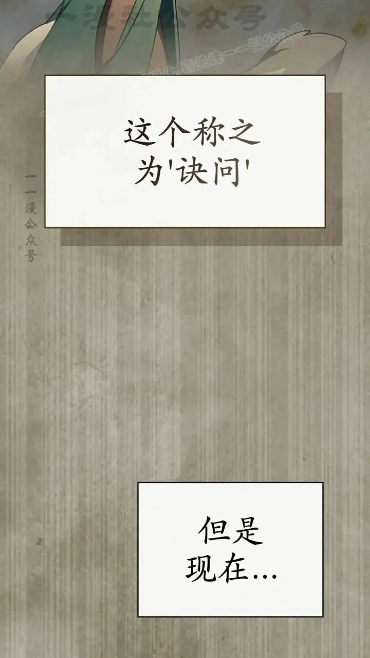 《为智能文明生活而来》第107集图34