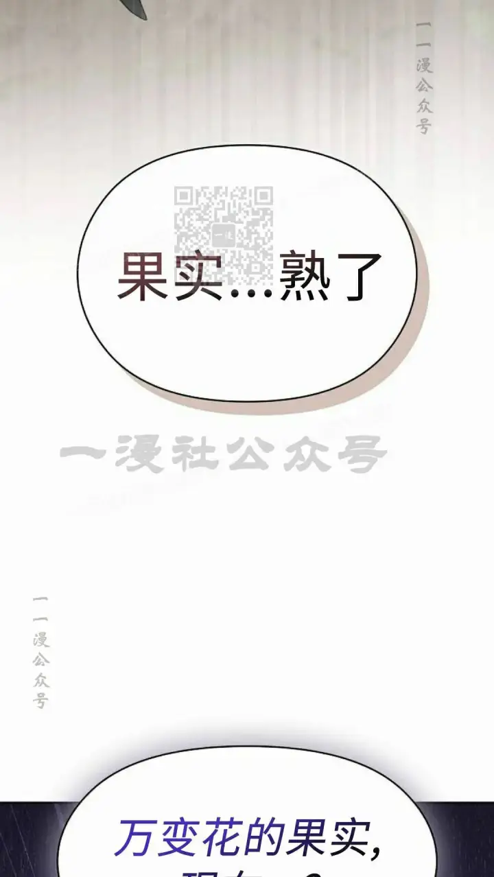 《为智能文明生活而来》第107集图36