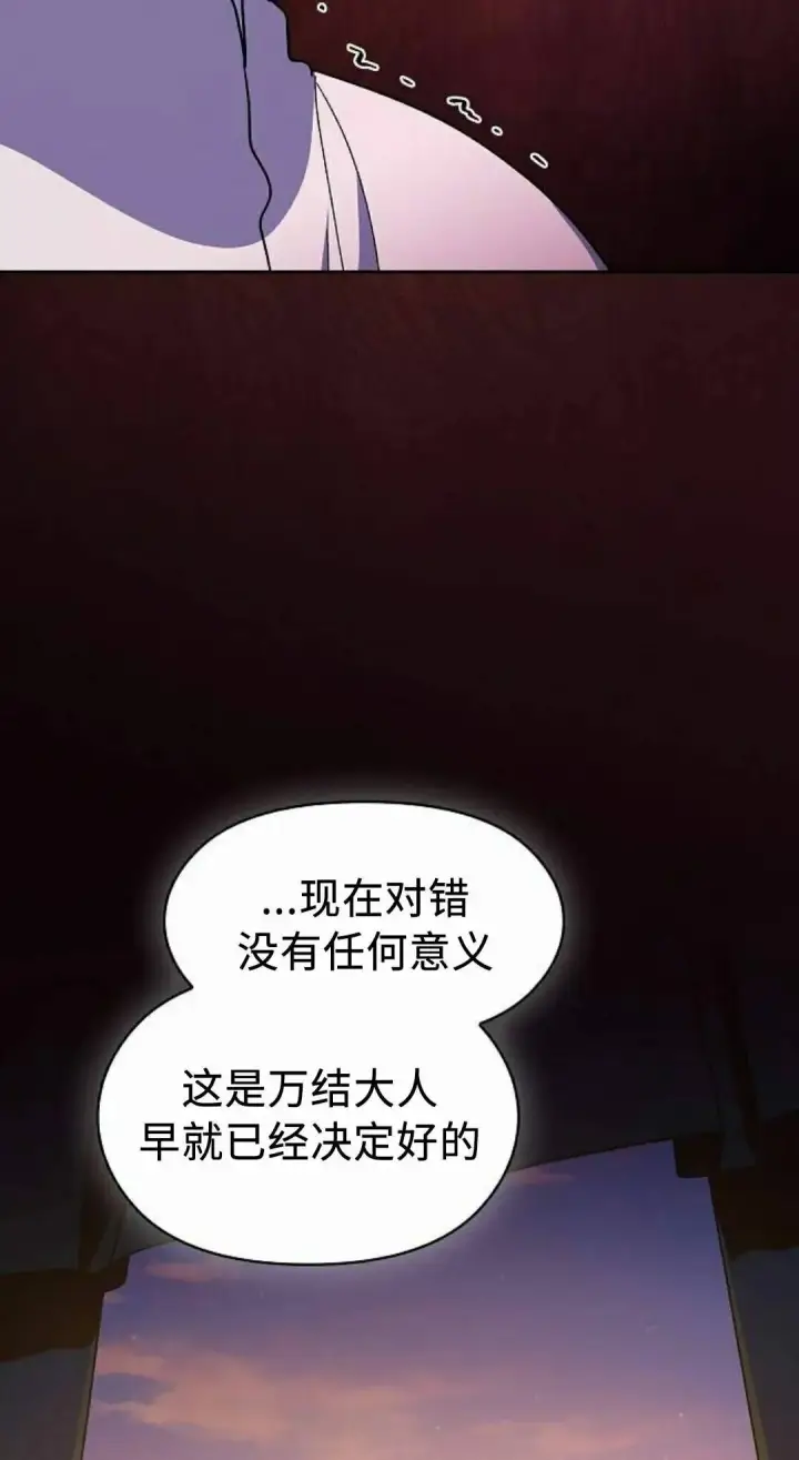 《为智能文明生活而来》第107集图45