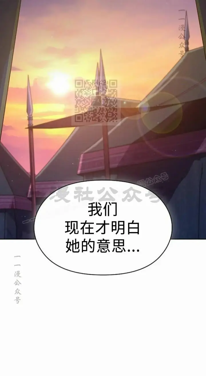 《为智能文明生活而来》第107集图46