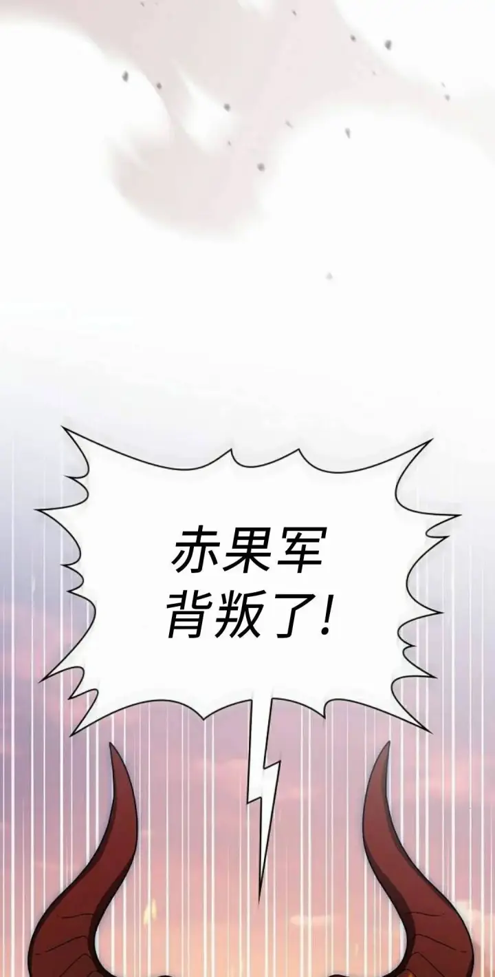 《为智能文明生活而来》第107集图52