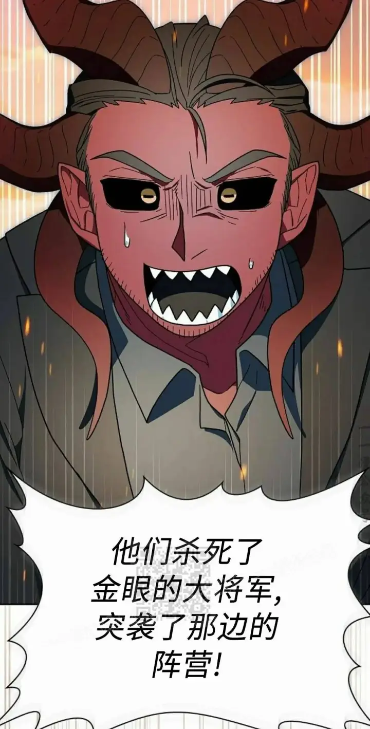 《为智能文明生活而来》第107集图53