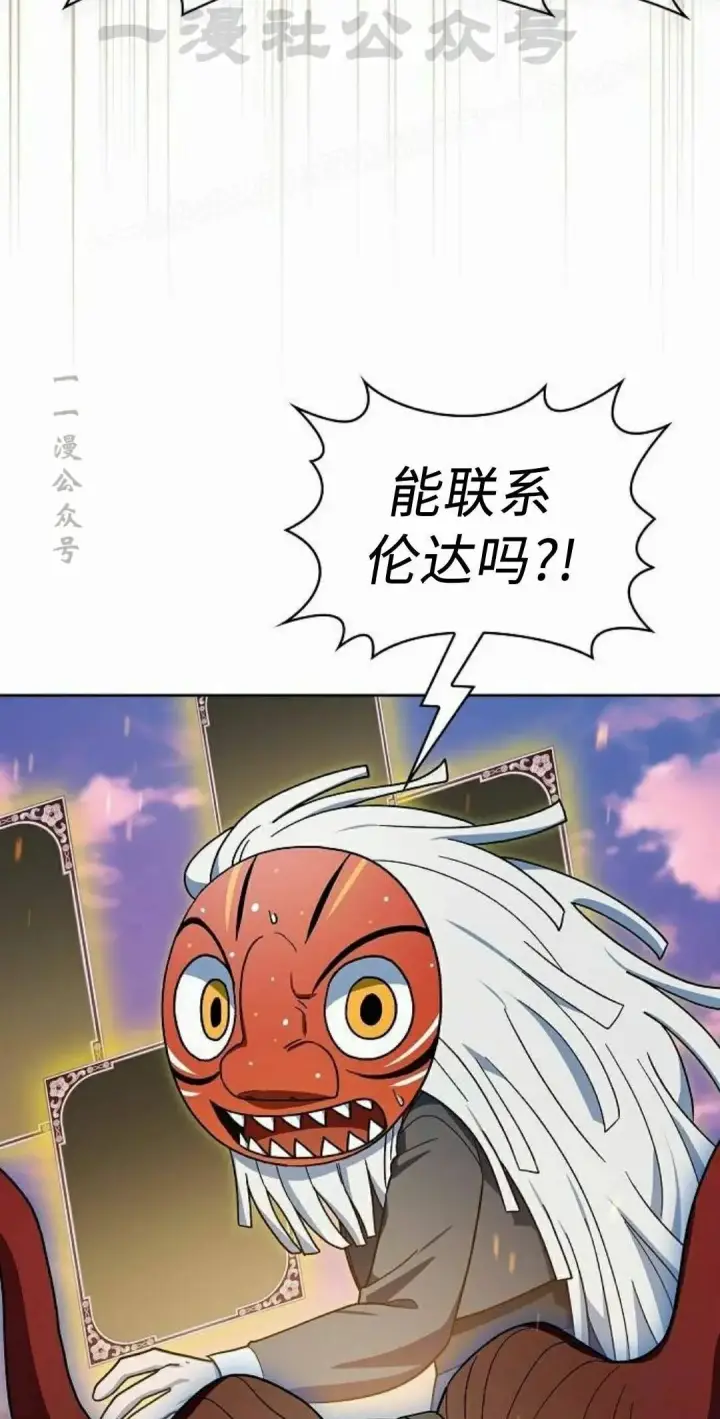 《为智能文明生活而来》第107集图54