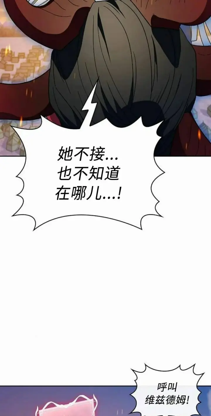 《为智能文明生活而来》第107集图55