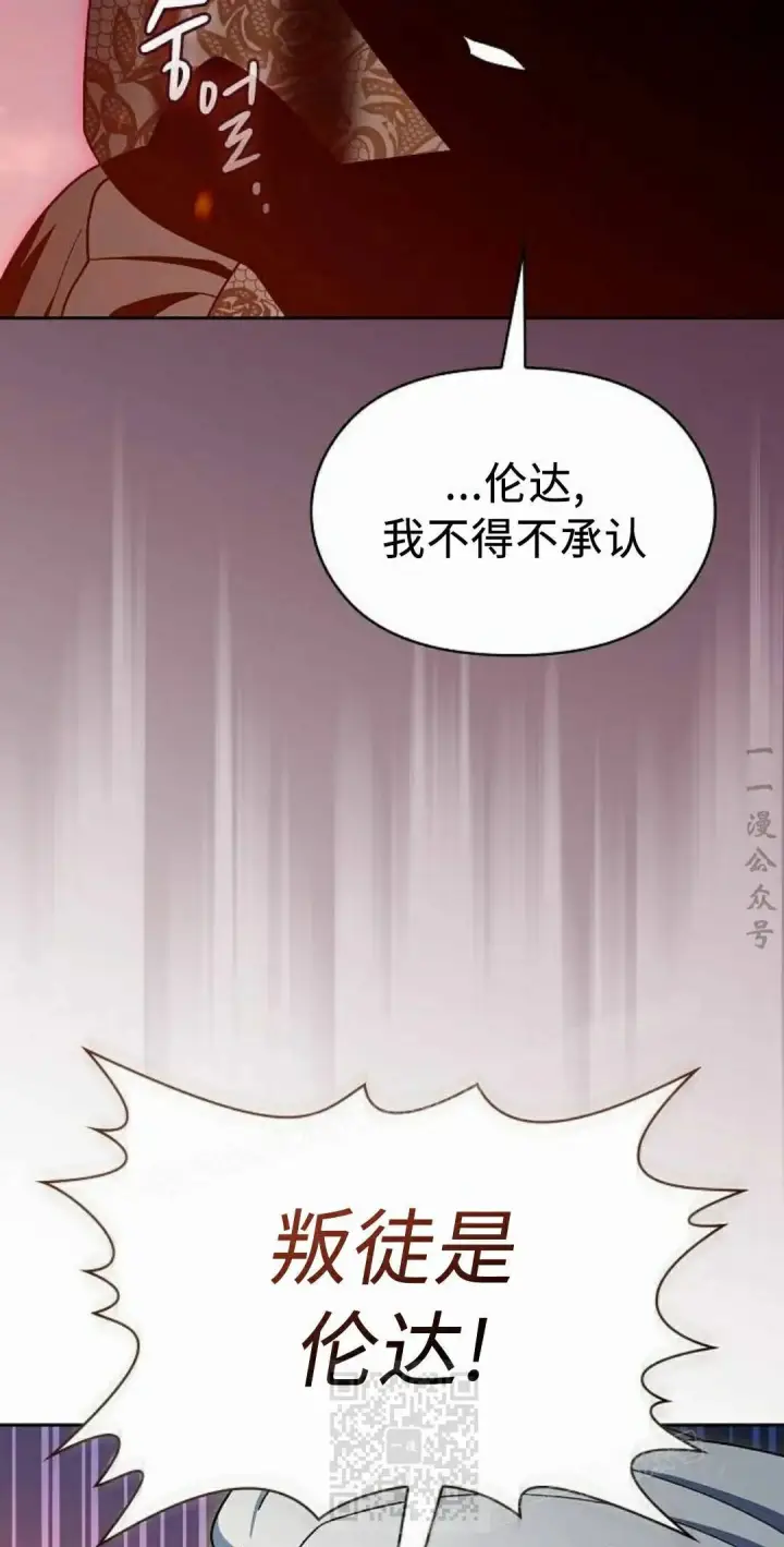 《为智能文明生活而来》第107集图59