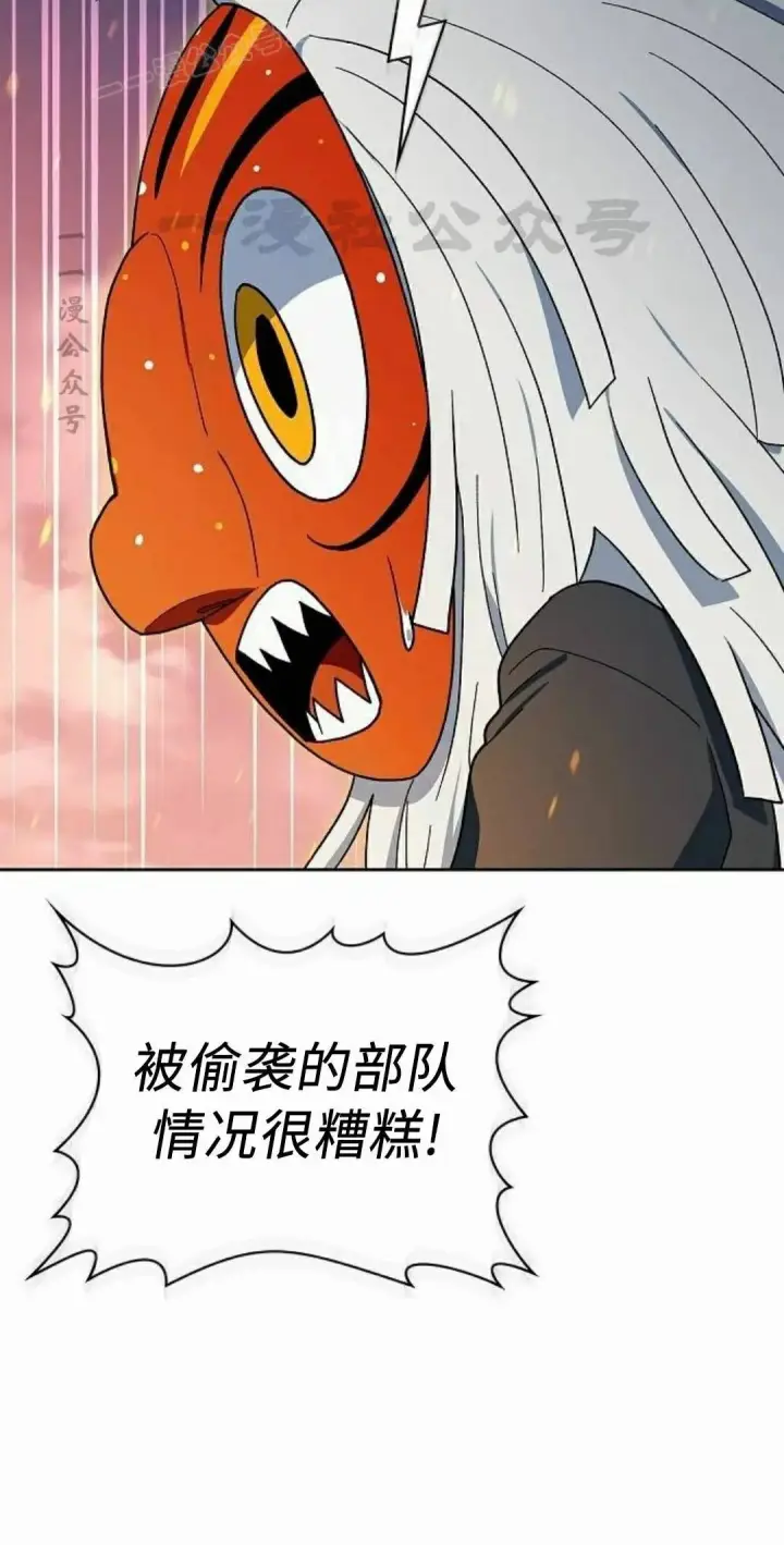 《为智能文明生活而来》第107集图60