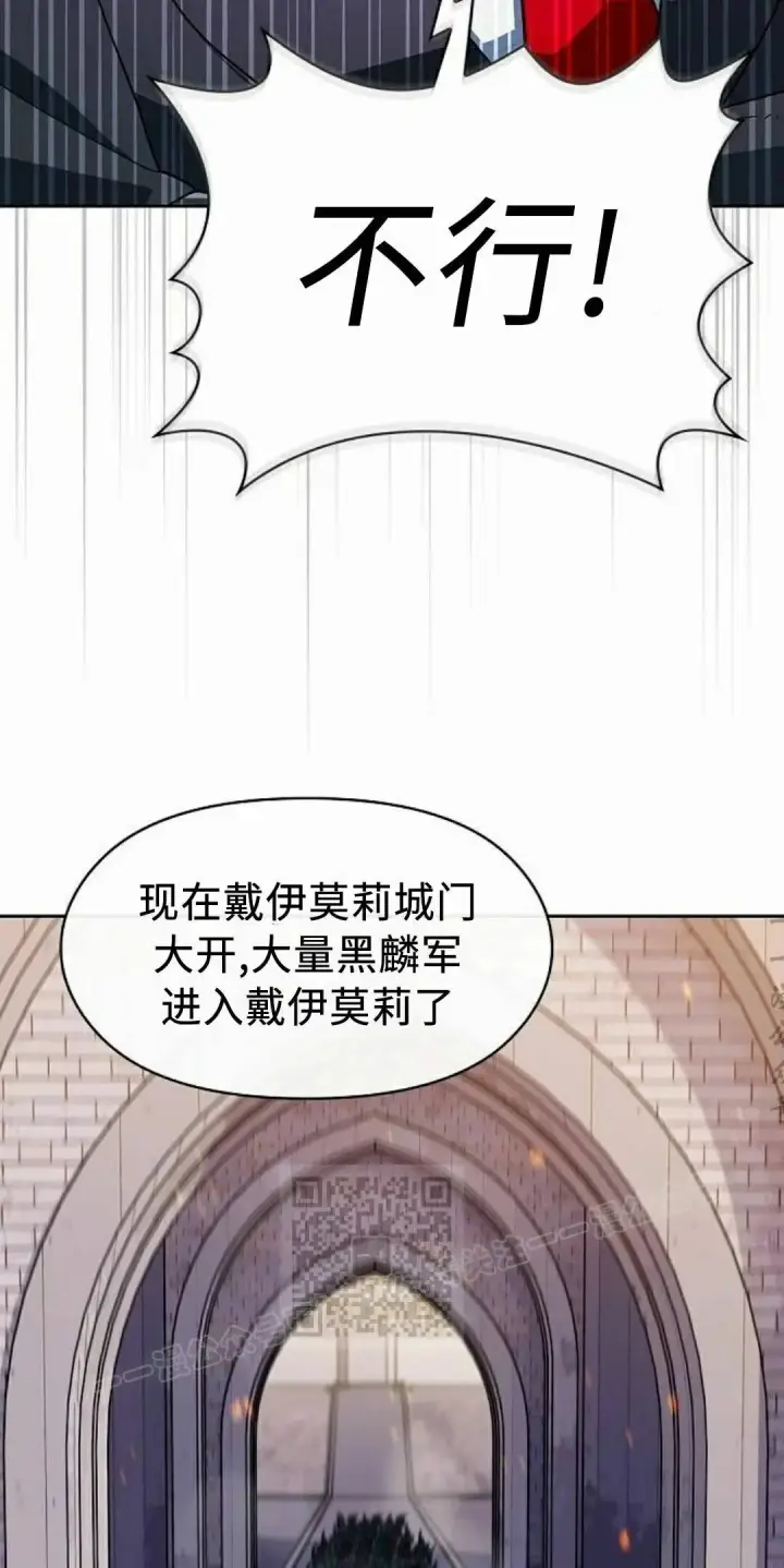 《为智能文明生活而来》第107集图63