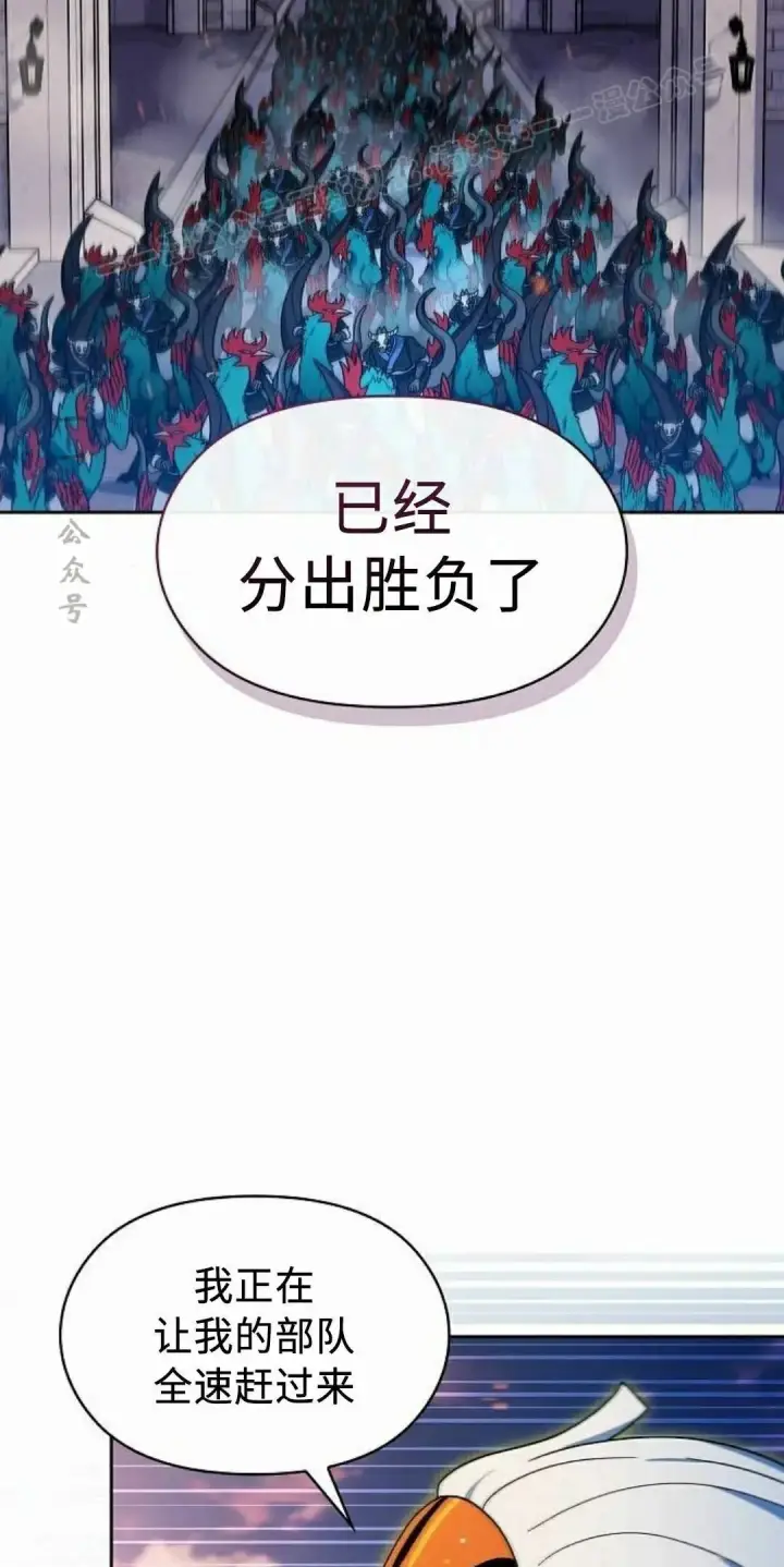 《为智能文明生活而来》第107集图64