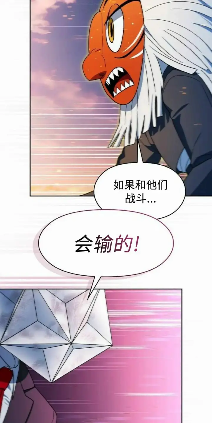 《为智能文明生活而来》第107集图65