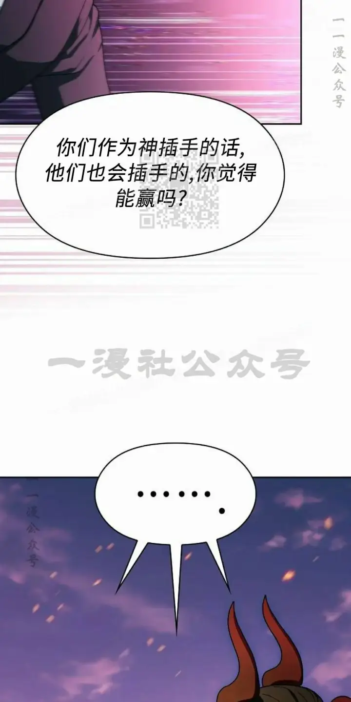 《为智能文明生活而来》第107集图66
