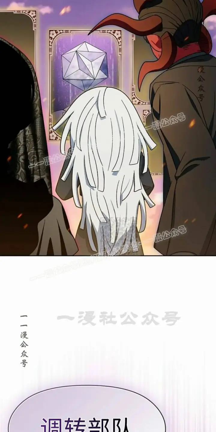 《为智能文明生活而来》第107集图67