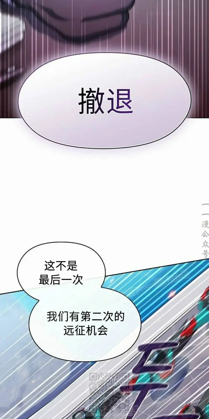 《为智能文明生活而来》第107集图69