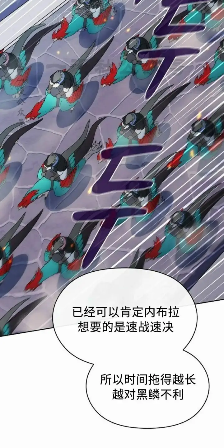 《为智能文明生活而来》第107集图70