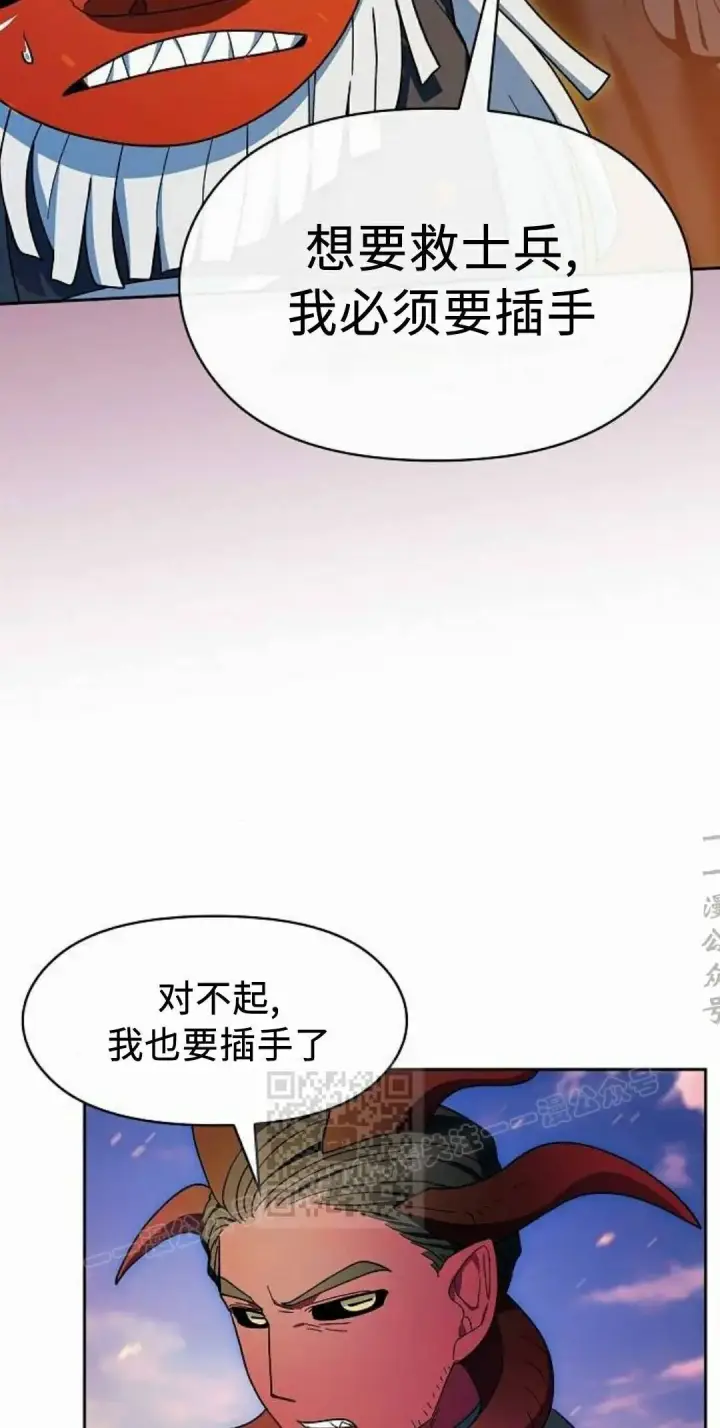 《为智能文明生活而来》第107集图73