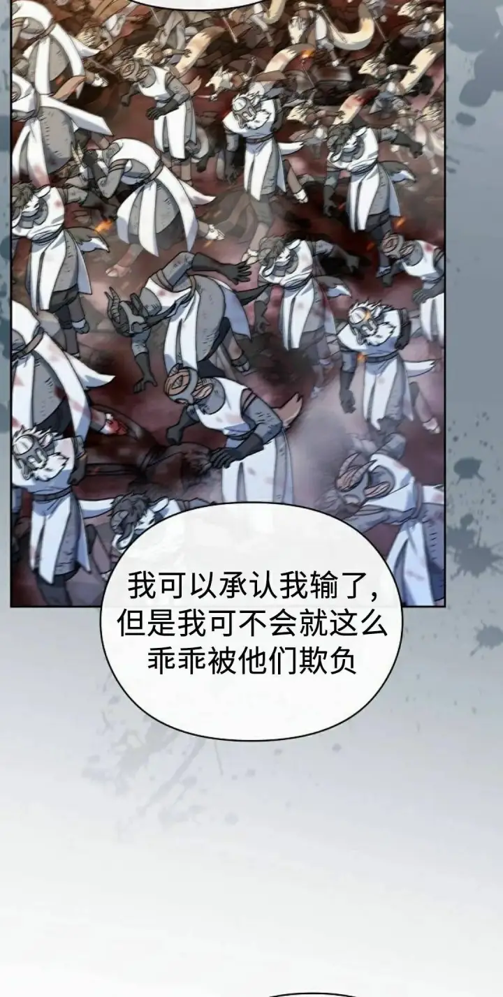 《为智能文明生活而来》第107集图75