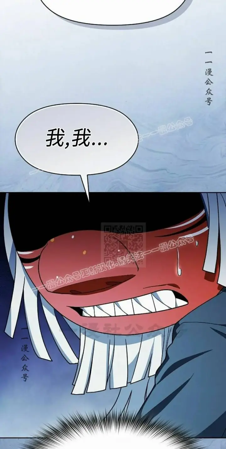 《为智能文明生活而来》第107集图77