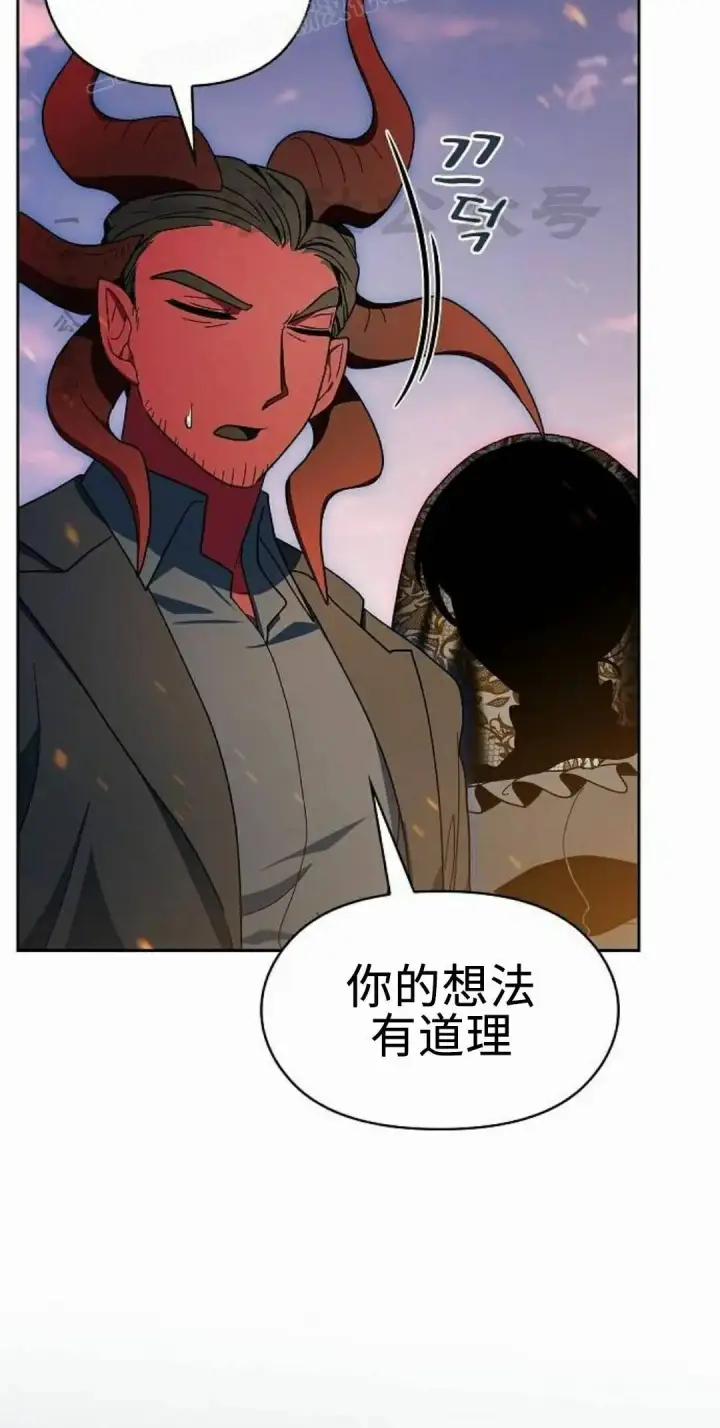 《为智能文明生活而来》第107集图80