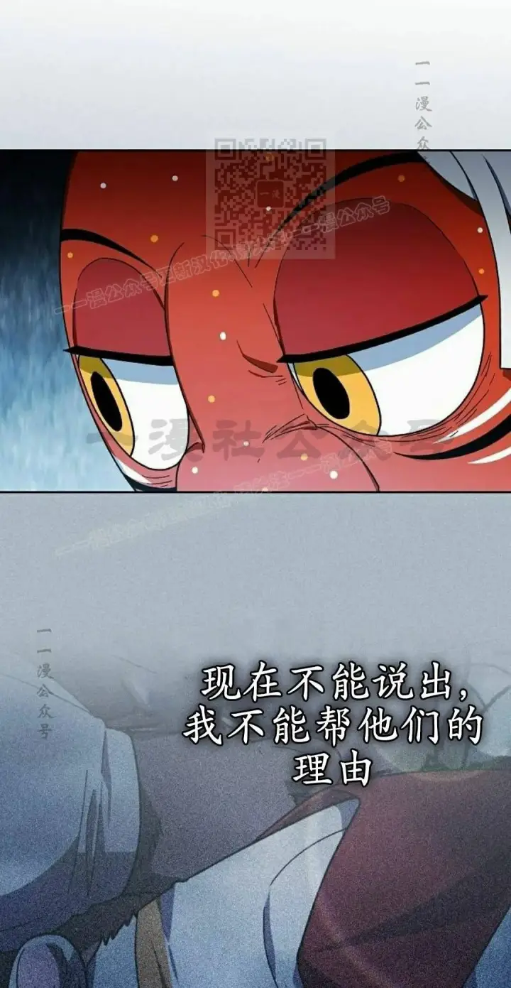 《为智能文明生活而来》第107集图81