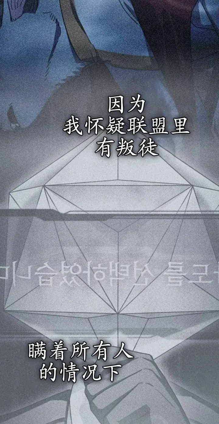 《为智能文明生活而来》第107集图82