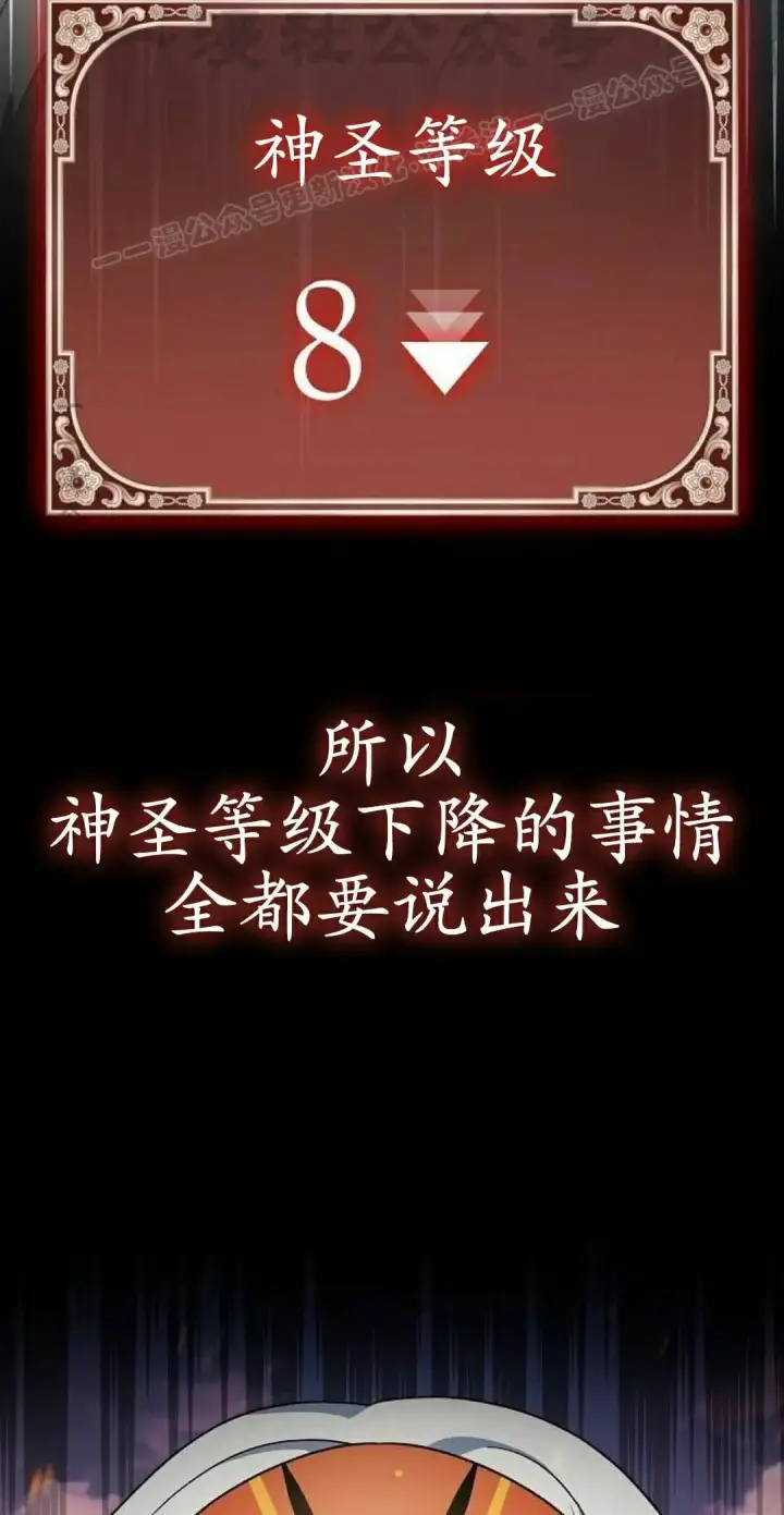 《为智能文明生活而来》第107集图84