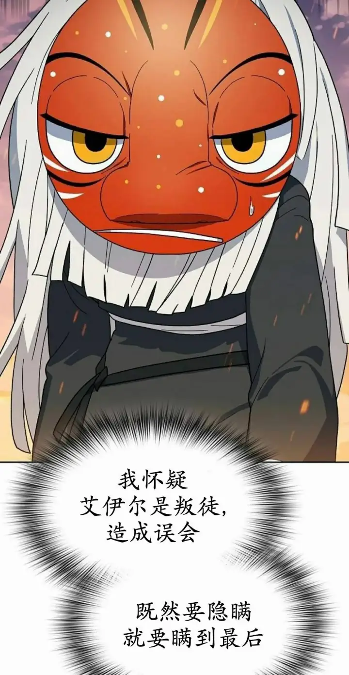 《为智能文明生活而来》第107集图85