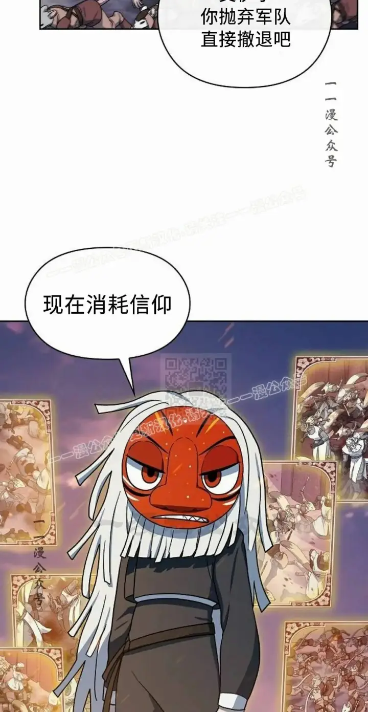 《为智能文明生活而来》第107集图87