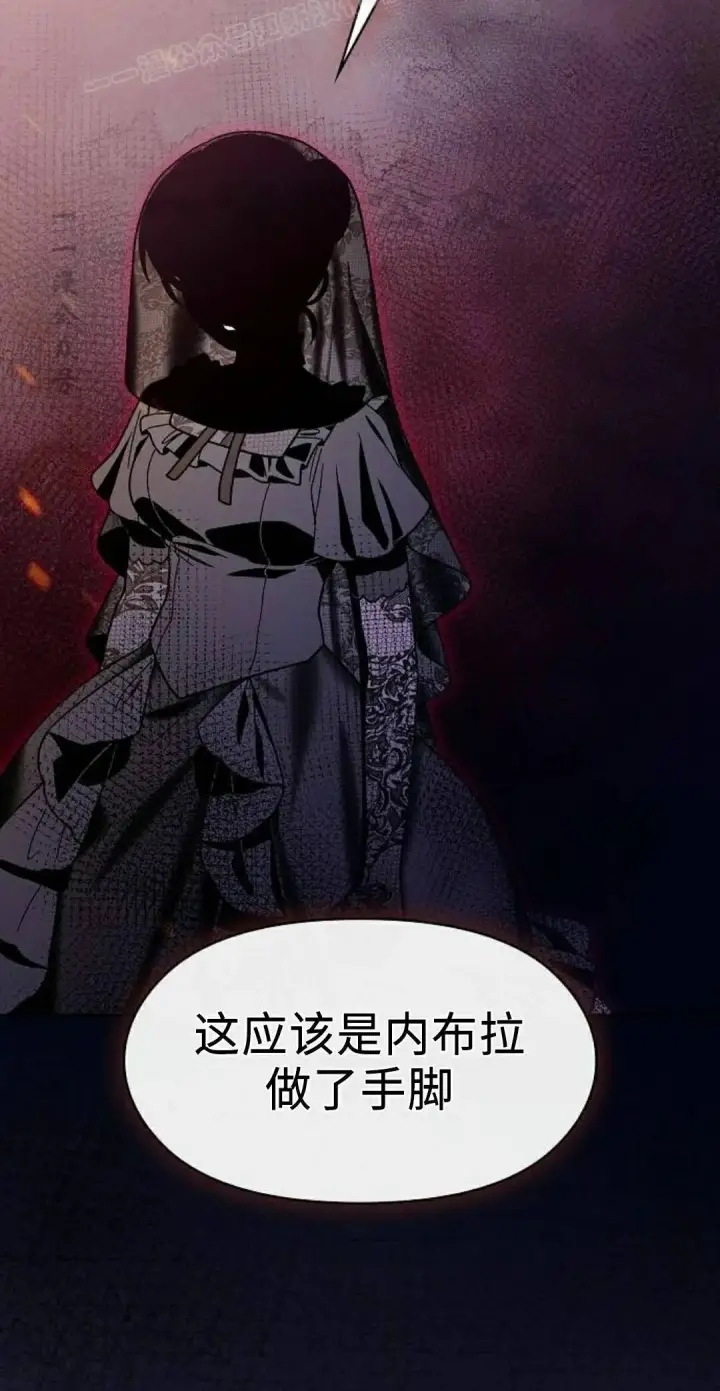 《为智能文明生活而来》第107集图90