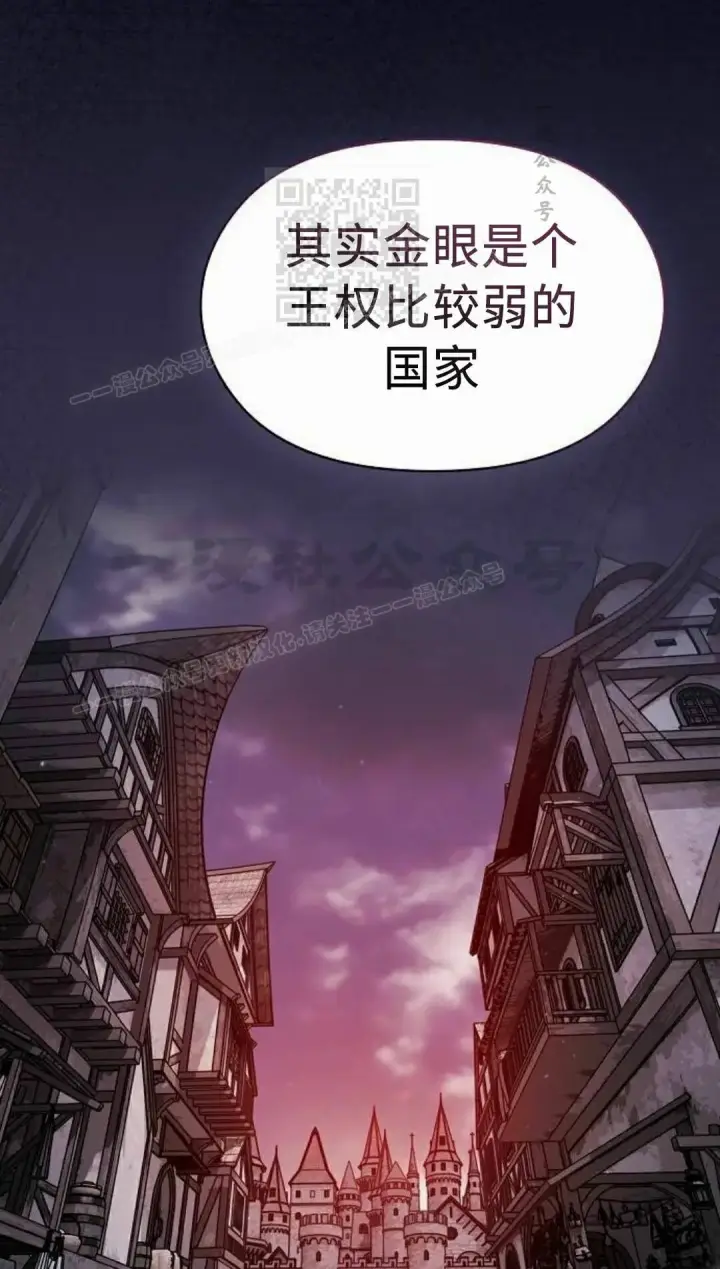 《为智能文明生活而来》第107集图91