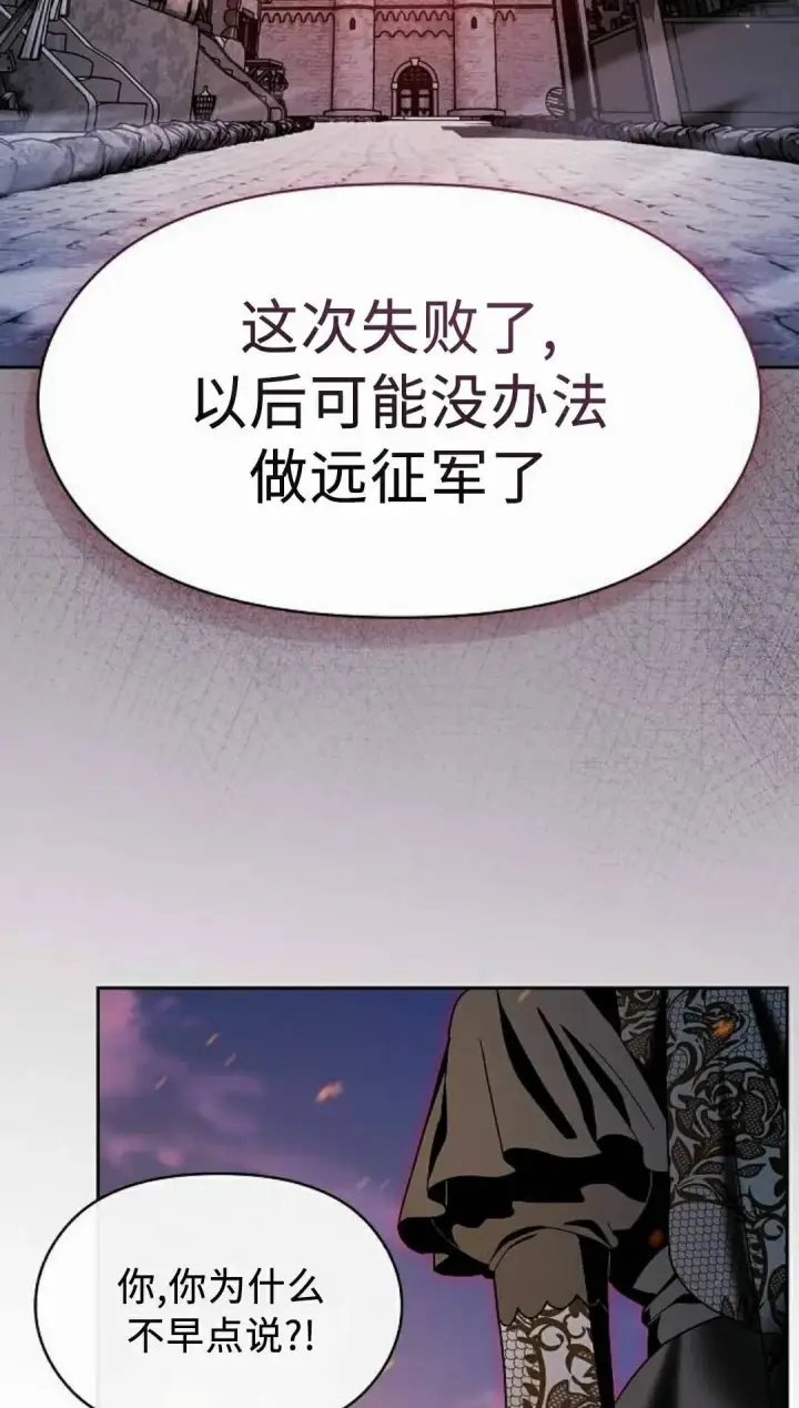 《为智能文明生活而来》第107集图92