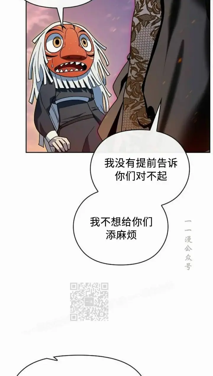 《为智能文明生活而来》第107集图93