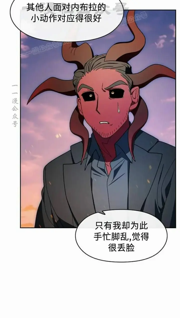 《为智能文明生活而来》第107集图94