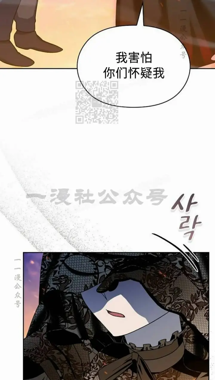《为智能文明生活而来》第107集图96