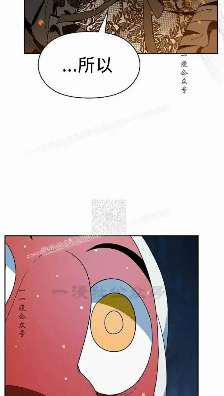《为智能文明生活而来》第107集图97