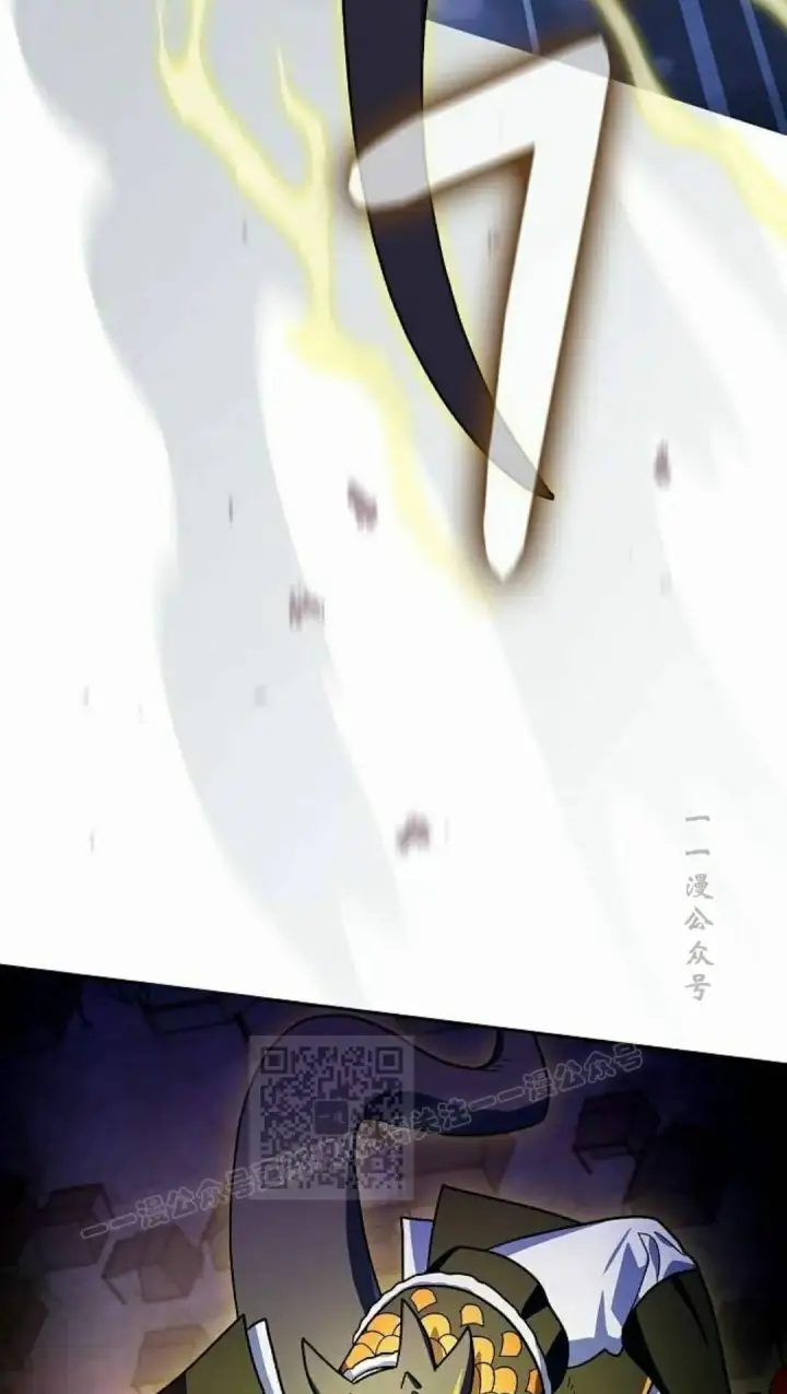 漫画《为智能文明生活而来》第108集第103张图
