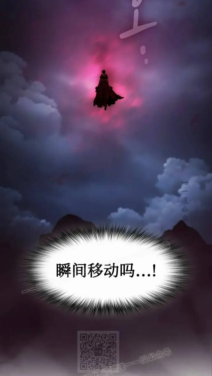 漫画《为智能文明生活而来》第108集第109张图