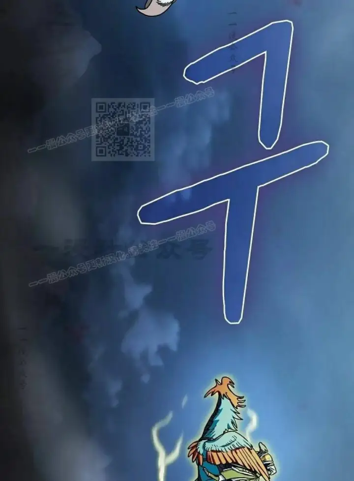 漫画《为智能文明生活而来》第108集第116张图