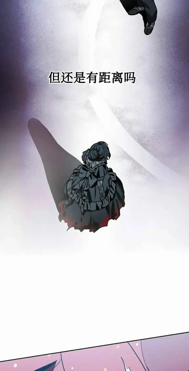 漫画《为智能文明生活而来》第108集第12张图