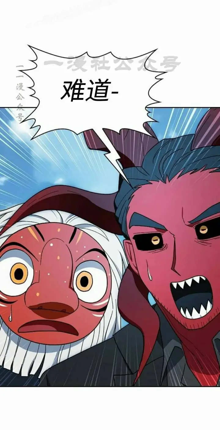 漫画《为智能文明生活而来》第108集第20张图
