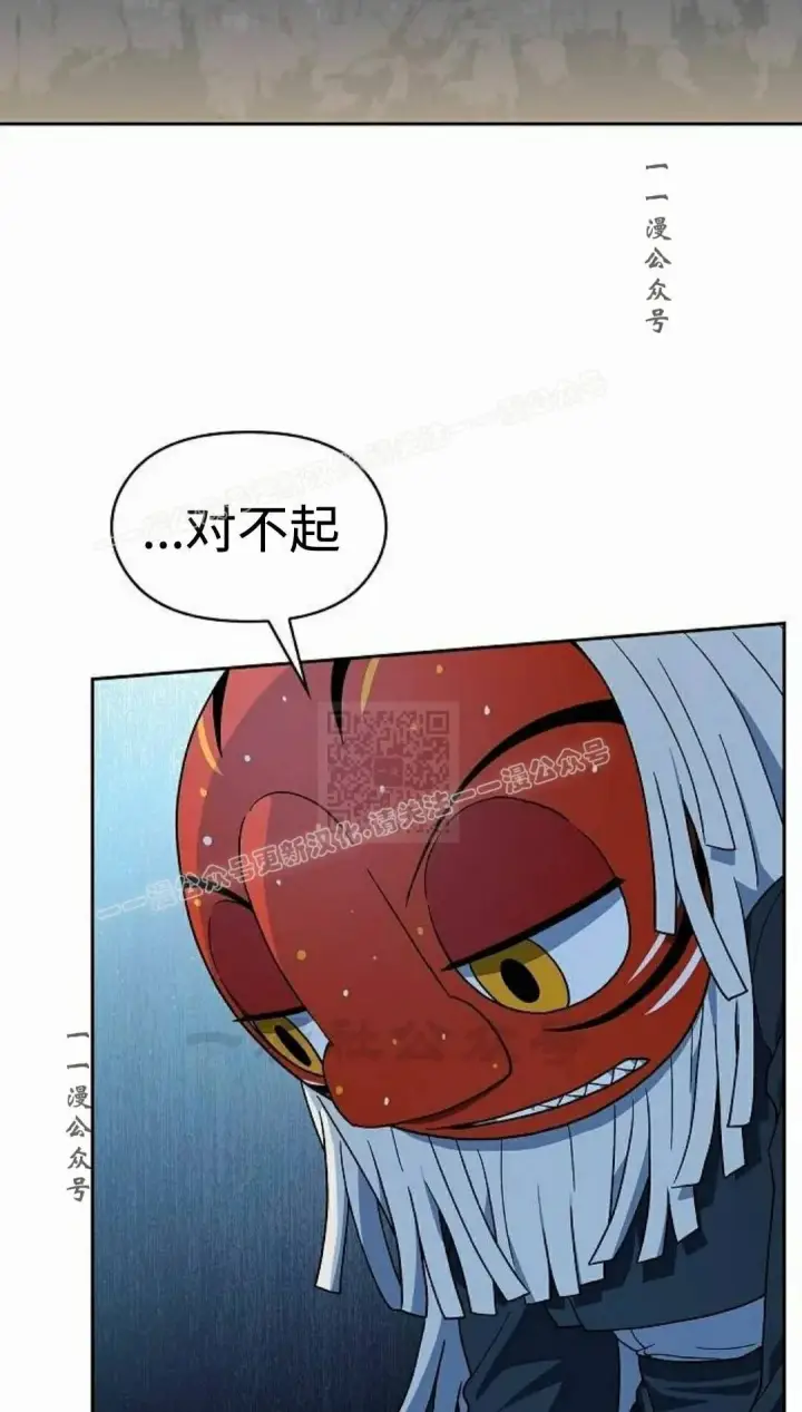 漫画《为智能文明生活而来》第108集第7张图