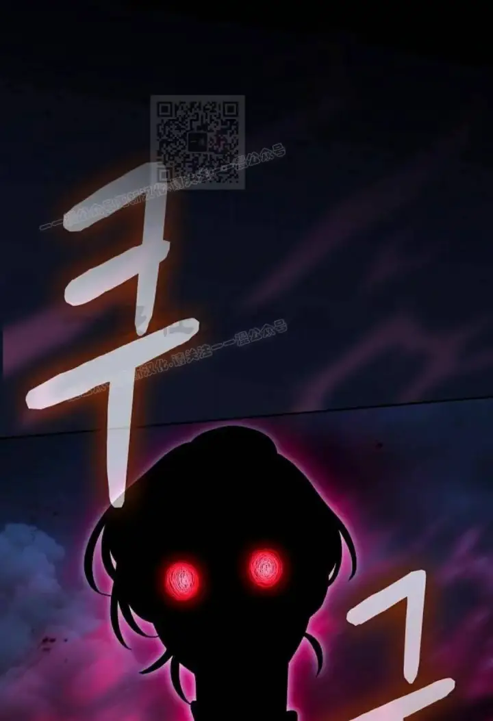 漫画《为智能文明生活而来》第108集第71张图