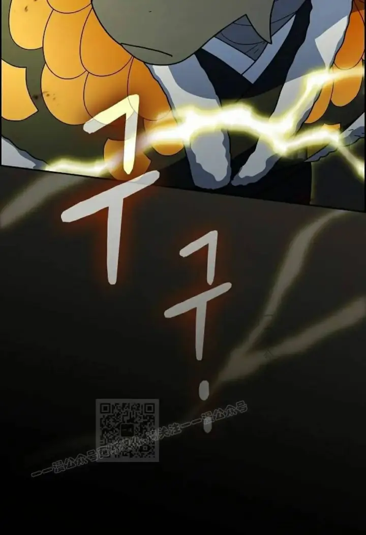 漫画《为智能文明生活而来》第108集第73张图