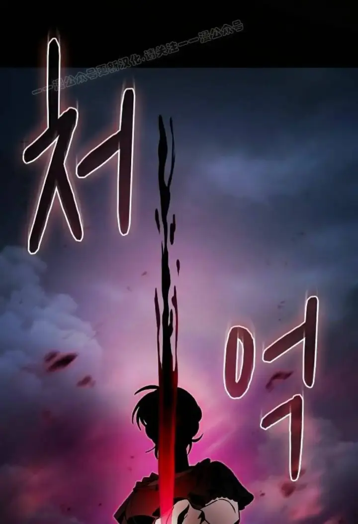 漫画《为智能文明生活而来》第108集第74张图