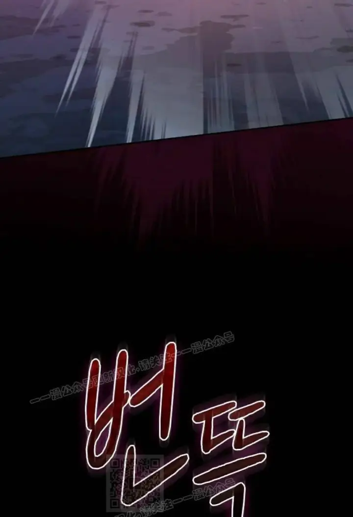 漫画《为智能文明生活而来》第108集第79张图
