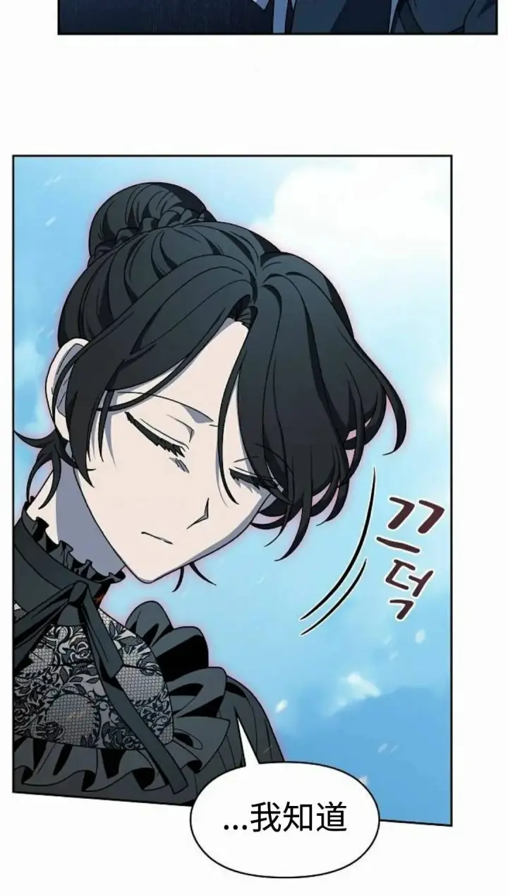 漫画《为智能文明生活而来》第108集第8张图